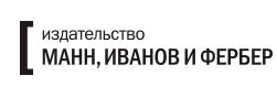 Издательство "МИФ"