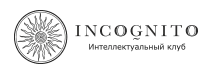 Клуб INCOGNITO