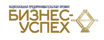 Национальная предпринимательская премия "Бизнес-Успех"