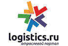 Отраслевой портал "Логистика"
