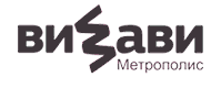 ВИЗАВИ Метрополис