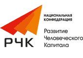 Развитие человеческого капитала | HRdevelopment