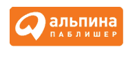 Альпина Паблишер