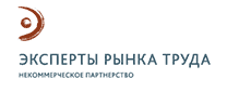 Эксперты рынка труда