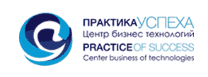 "Практика Успеха"