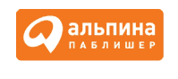 Альпина Паблишер
