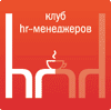 Клуб HR менеджеров