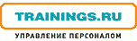 Trainings.ru